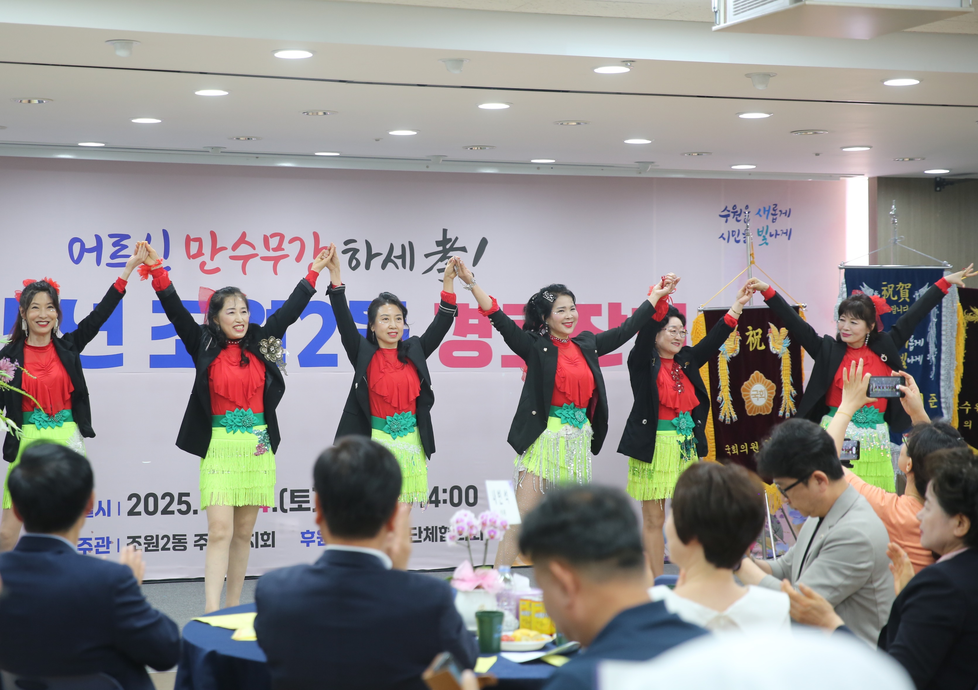 조원2동 경로잔치2번 사진